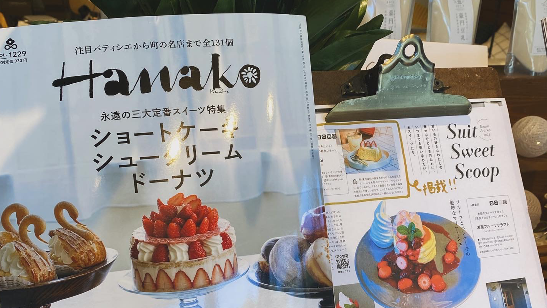 リブランド株式会社